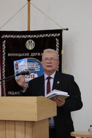 Всеукраїнська науково-практична конференція «Актуальні питання географії, туризму, біології та хімії»