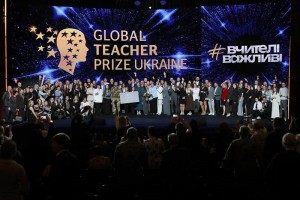 Global Teacher Prize Ukraine 2026