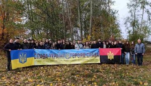 День утворення Української повстанської армії